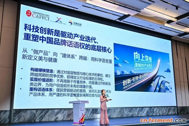 华熙赵燕