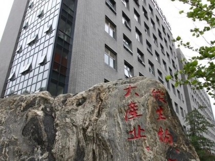 中国科学院微生物研究所自主研发长链二元酸生物制造技术发展简史