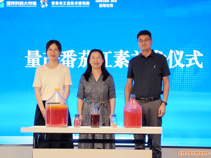 合成生物法制备番茄红素在青岛量产