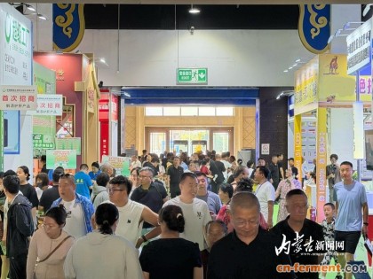 呼和浩特全力打造生物制造产业创新高地